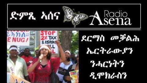 Voice of Assenna - Voices of Freedom and Democracy  Part 1