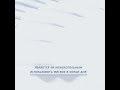 Является ли нежелательным использовать мисвак в конце дня поста?  #Ислам Шейх Абу Яхья Крымский