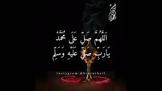 Sholawat Diwan Al Haddad