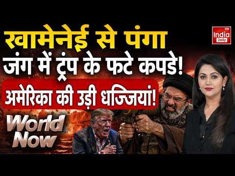 Iran Missile Airstrike America | Mojtaba Attack Trump | US Warship Blast Tehran | Hormuz Conflict