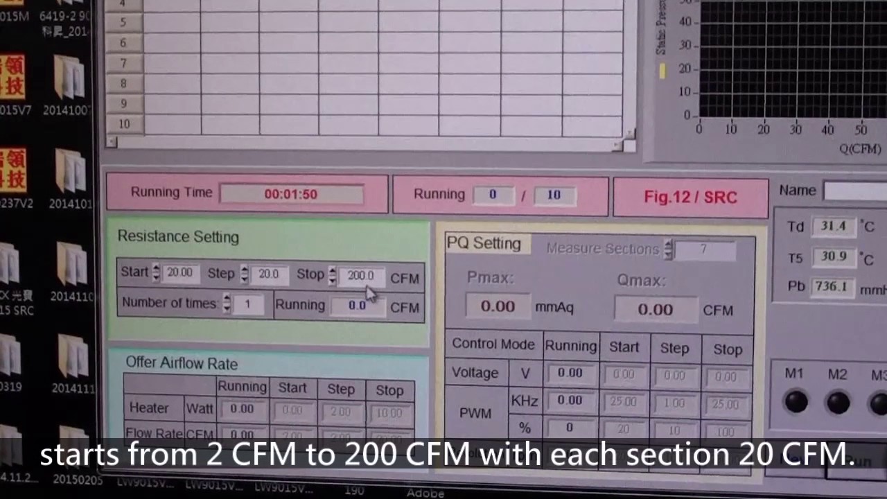 Traceability of airflow rate through SRC (System Resistance Curve