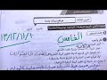 Solutions To The Assessments Book Pages 10 11 12 And 13 Social Studies Lesson 3 The Locati 