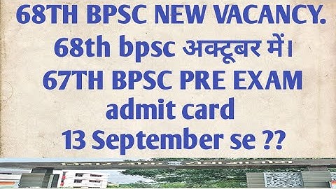 # 67TH BPSC PRE EXAM DATE LATEST NEWS UPDATE # 68th bpsc new vacancy latest update/ post#