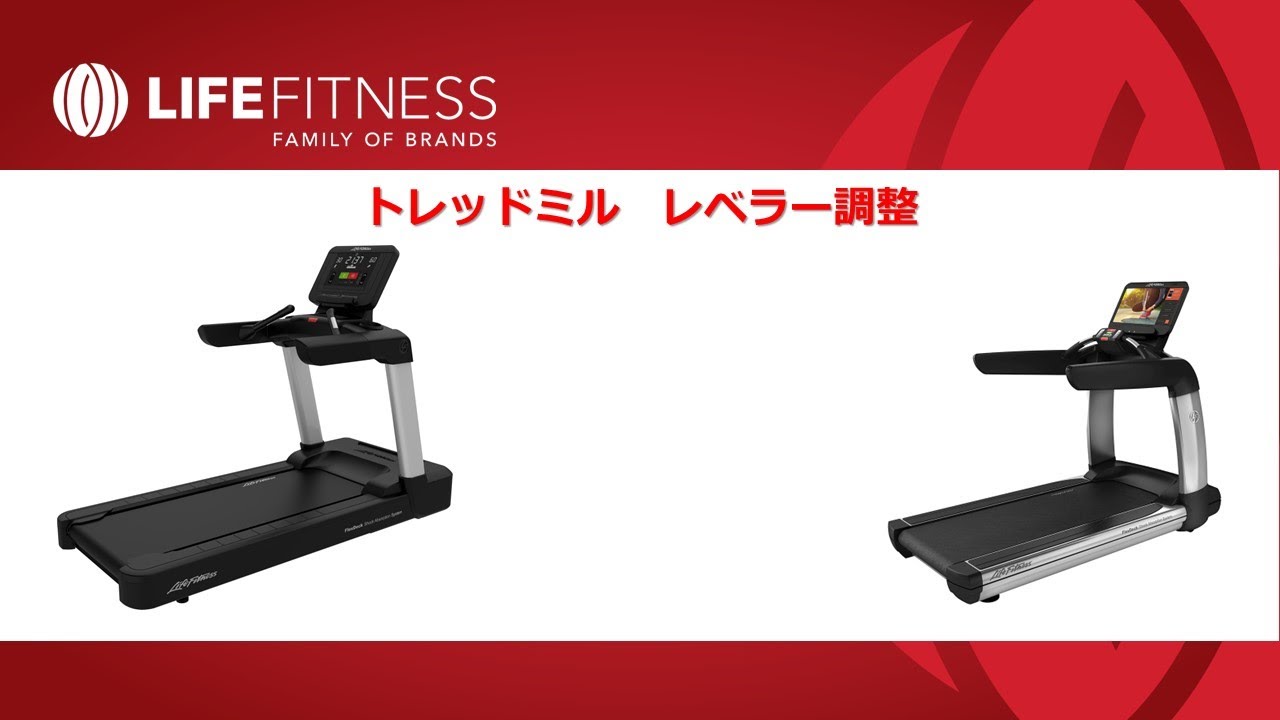 Life Fitness 家庭用トレッドミル　F1  ライフフィットネス Life Fitness 家庭用トレッドミル F1 ライフフィットネス 【公式通販】