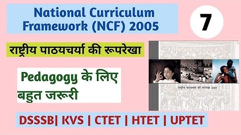 NCF 2005||National Curriculum Framework 2005||Chapter-3|| Part -2 || KVS,DSSSB,UPTET,CTET,HTET