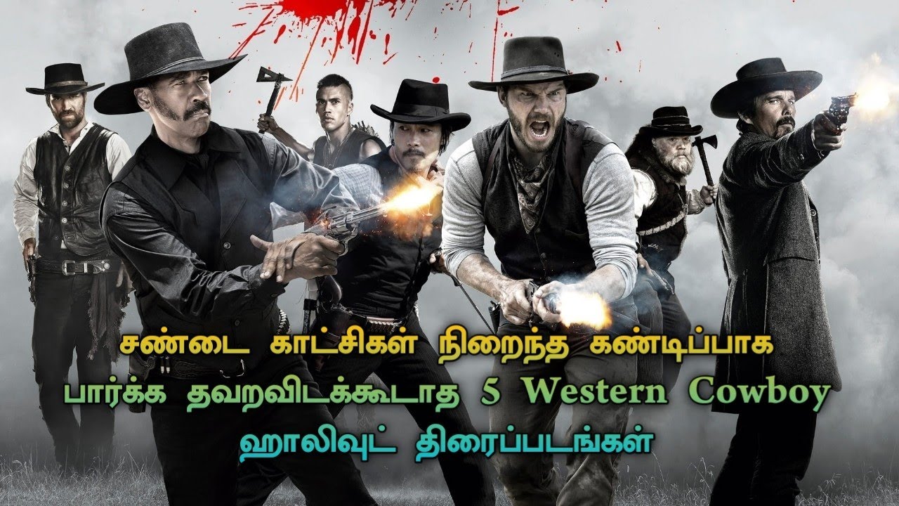 Top 5 Best Western Cowboy Movies In Tamil Dubbed | TheEpicFilms Dpk | Action Movies Tamil Dubbed