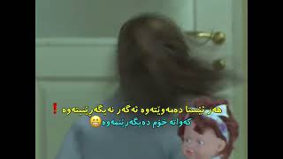 درامای ئەلیف😂❤.!