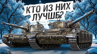 КТО ЛУЧШЕ? НОВЫЙ ТАНК - ОБ.168Н ИЛИ СТАРИЧОК - CS-52 LIS?