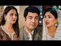 Ghar Wale Raha Ke Bare Mein Kia Soch Rahy Hain I Maa I Aina Asif I Green Entertainment