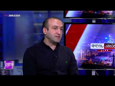 მე ოპოზიციის გარეშე არ შევალ პარლამენტში და გარეთ დავრჩები მათთან ერთად - იაგო ხვიჩია