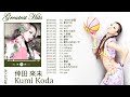 Capture de la vidéo 倖田來未ランキング メドレー ♫ Kumi Koda Greatest Hits 2022 ♫ 倖田 來未のベストソング