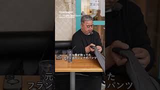 【Graphpaper】Solotex