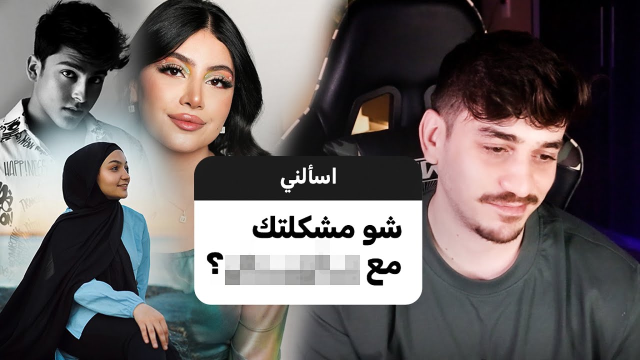 شو قصة فريقي القديم؟! وهل رح نرجع⁉️