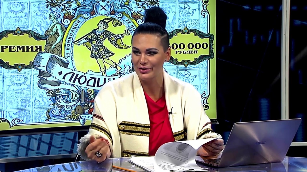 Астролог Шимко