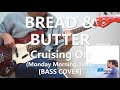 Bread &amp; Butter - Cruising On【Bass Cover】