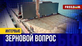 Европа обойдется без РОССИЙСКОГО зерна. Латвия ПЕРЕКРОЕТ путь России