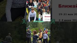Дом для всех. Что это такое? Путешественник Антон Кротов. #домдлявсех #кротов #авп #путешествия