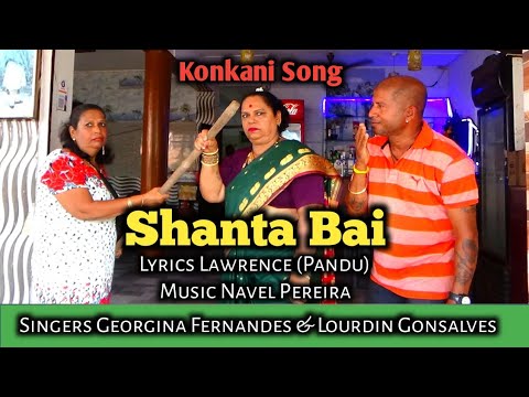 New Konkani Song Shanta Bai by Lourdin Gonsalves  Georgina Fernandes
