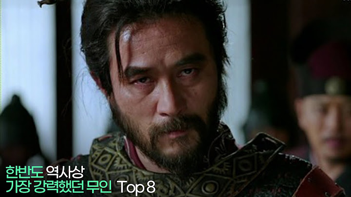 한반도 역사상 최강의 무인 Top 8 !!