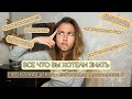 ВСЕ О СПОРТЕ И ПИТАНИИ|вопрос-ответ|ПРОПАЖА ЦИКЛА|КАРДИО натощак|ПРОДУКТИВНОСТЬ|сколько нужно БЕЛКА