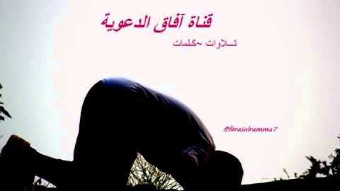 تلاوة عطرة من سورة الأنعام للقارئ ماجد الحازمي