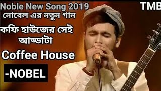 Coffee House #Nobel Man