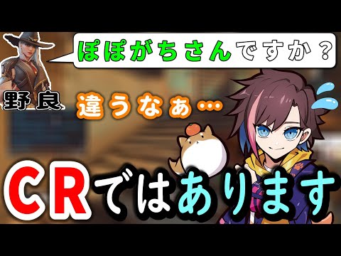 【OW2】「ぽぽ」という名前から、ぽぽがちだと間違えられるきなこ【切り抜き/kinako/渋谷ハル/ラトナ・プティ】