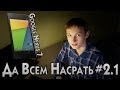 ОБЗОР GOOGLE NEXUS 7