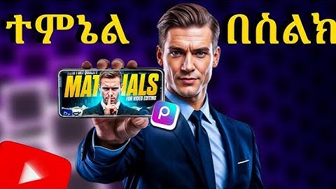 How I Make YouTube Thumbnails on My Phone!