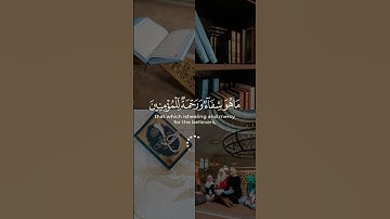 قران كريم☝️🤍 | سورة الإسراء | رعد الكردي| #قرآن #القرآن_الكريم #تلاوة_خاشعة #quran  #coran #europe
