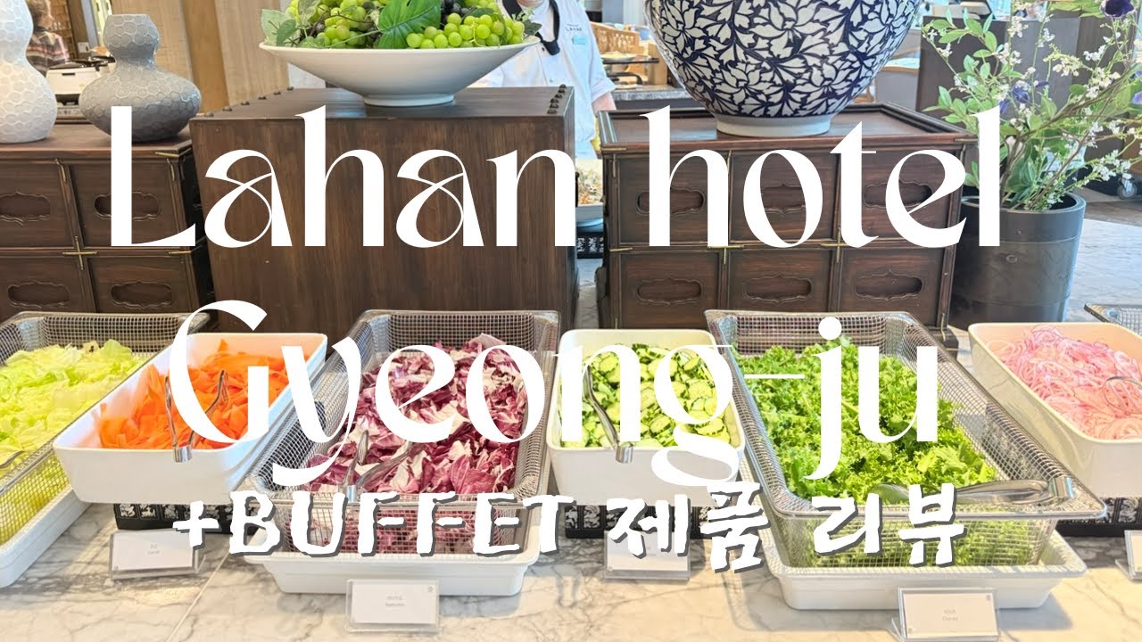 경주 5성급 호텔 APEC 행사 준비 잘 되어 있을까?