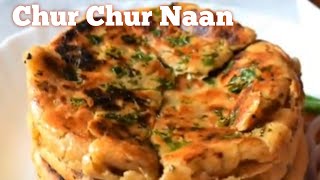 Amritsari Chur Chur Naan| рдврд╛рдмрд╛ рд╕реНрдЯрд╛рдЗрд▓ рдЪреВрд░ рдЪреВрд░ рдирд╛рди рдмрдирд╛рдиреЗ рдХрд╛ рд╕рдмрд╕реЗ рдЖрд╕рд╛рди рддрд░реАрдХрд╛| Chur Chur Naan Kulcha|