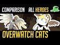 (Comparison) Overwatch but with Cats - ALL HEROES - "Katsuwatch" (old)