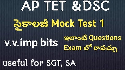 AP TET psychology mock test answers 2025| APTET mock test 2025| APTET mock test key 2025#aptet2025 