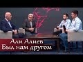 Каким был Али Алиев ? 50-ый турнира памяти легендарного борца...