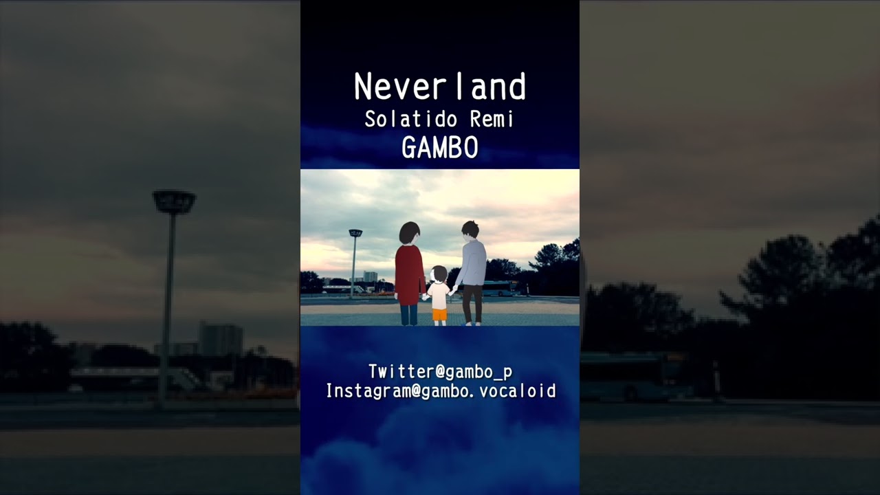 【VOCALOID】A Solatido Remi's song made by GAMBO 【VOCALOID original/jpop】 