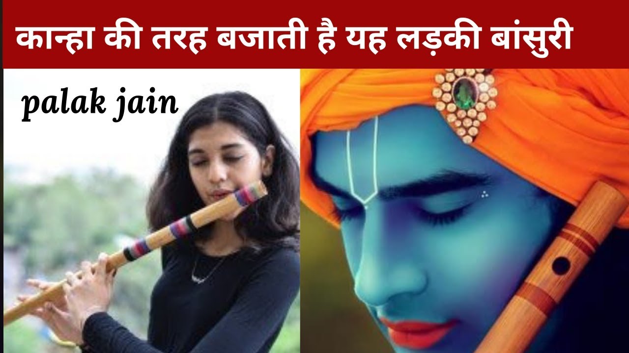fluteplayer palakjain thegoldennotes Palak jain playing flutes the