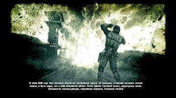 S.T.A.L.K.E.R. - ЗОВ ПРИПЯТИ вступительный ролик.m2t
