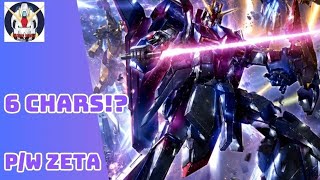 WHY AM I RUNNING 6 CHARS?! | Purple/White Zeta Deck Profile screenshot 2