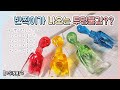 (Eng)[Resin art]레인보우 투명물감🌈, 레진으로 만들어요/실생활 꿀템! Rainbow paints, resins/A real-life item!