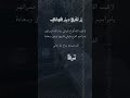 زار الفرح دار خوالي تهنئه للعريس تصميم ساره دعوات الكترونيه