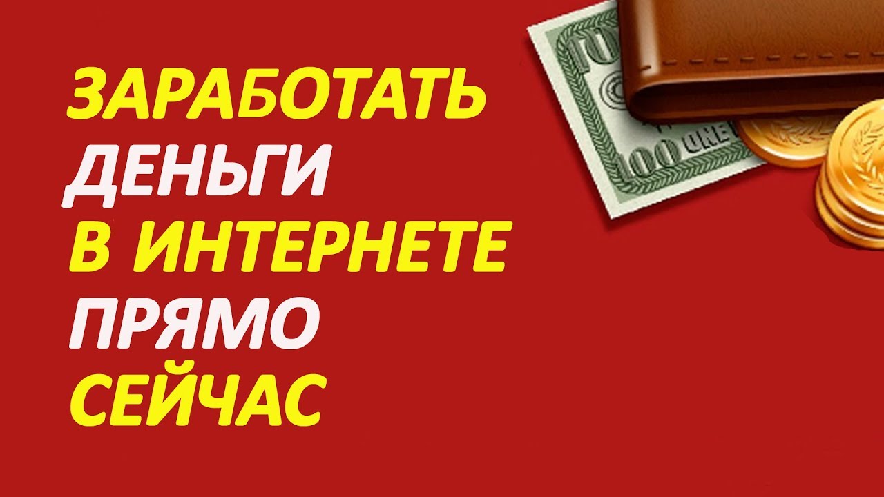 Как Заработать Деньги На Интимных Фотографиях