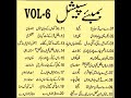 151 pakistani old punjabi evergreen songs of various artists audio