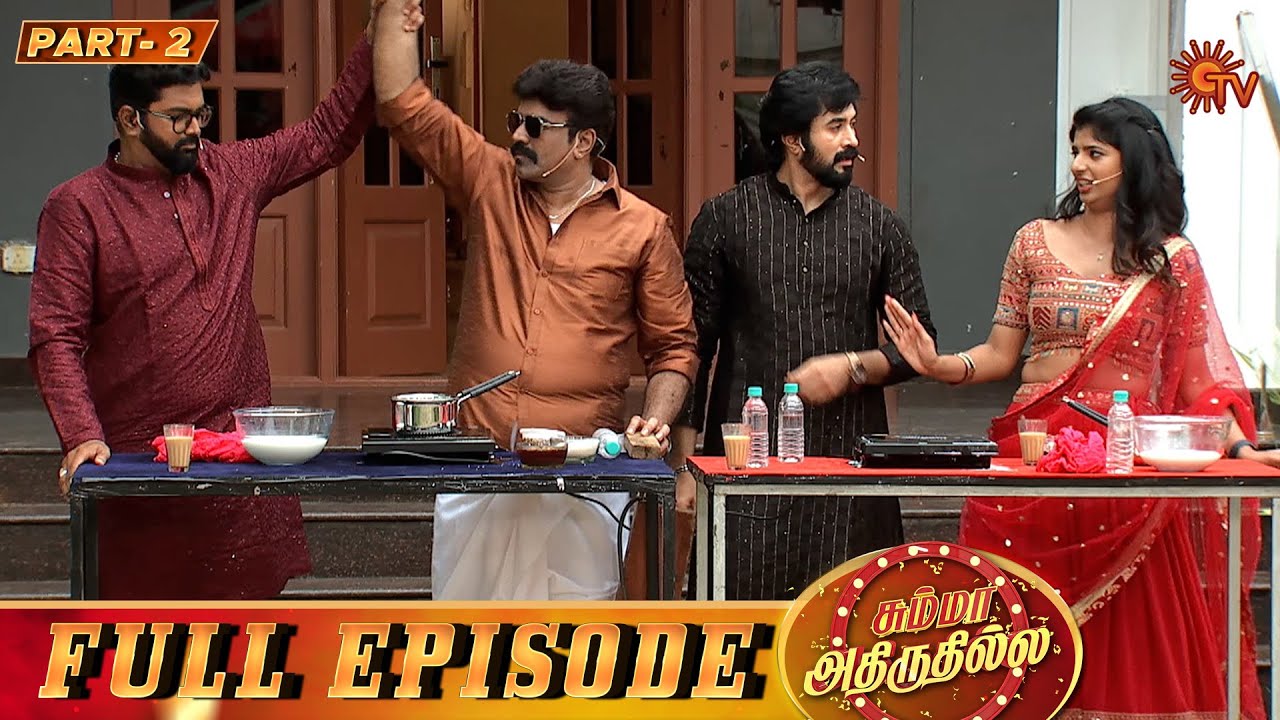 Summa Athiruthilla - Independence Day Special | Full Show | Part 2 | Sun TV