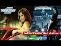 شرح تحميل لعبة Need for Speed Underground 2 للكمبيوتر