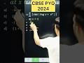 Q) 𝒅/𝒅𝒙  [ 𝒄𝒐𝒔 ( 𝒍𝒐𝒈 𝒙+ 𝒆^(𝒙 )  )  ]  𝒂𝒕 𝒙=𝟏 :#cbse2026 #maths #cbse #class12samache