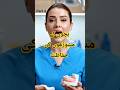 بچوں کے مسوڑھوں کی حفاظت #dentalbraces #ekmotahathighumechala #dentaleducation #motivational #motiva
