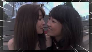 Japanese Lesbian Kisses