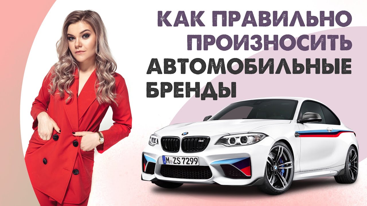 Топ брендов автокресел