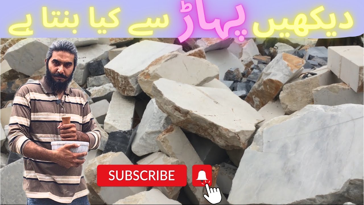 Marble Se kya banta hai ! Marble Factory Part 2.. YouTube